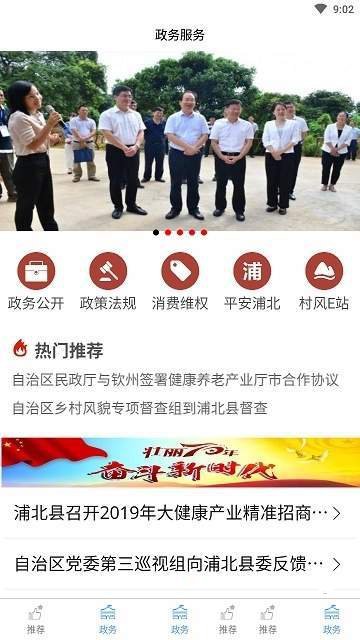 麻将胡了免费试玩山水浦北